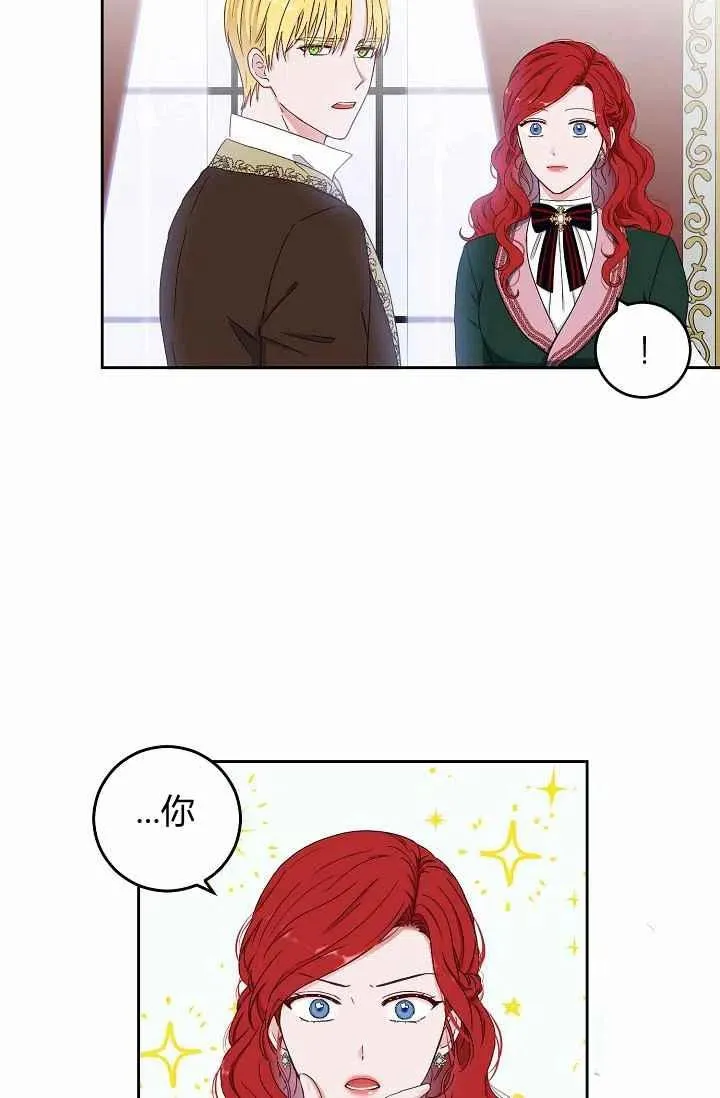 第29话 第77页