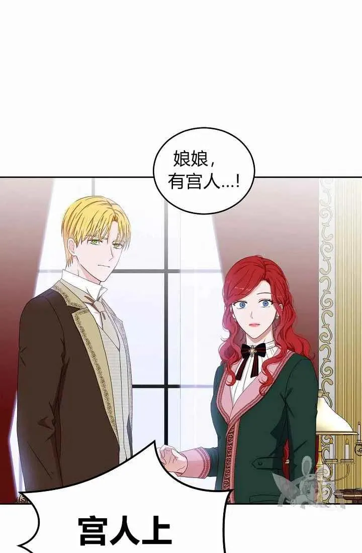 第29话 第80页