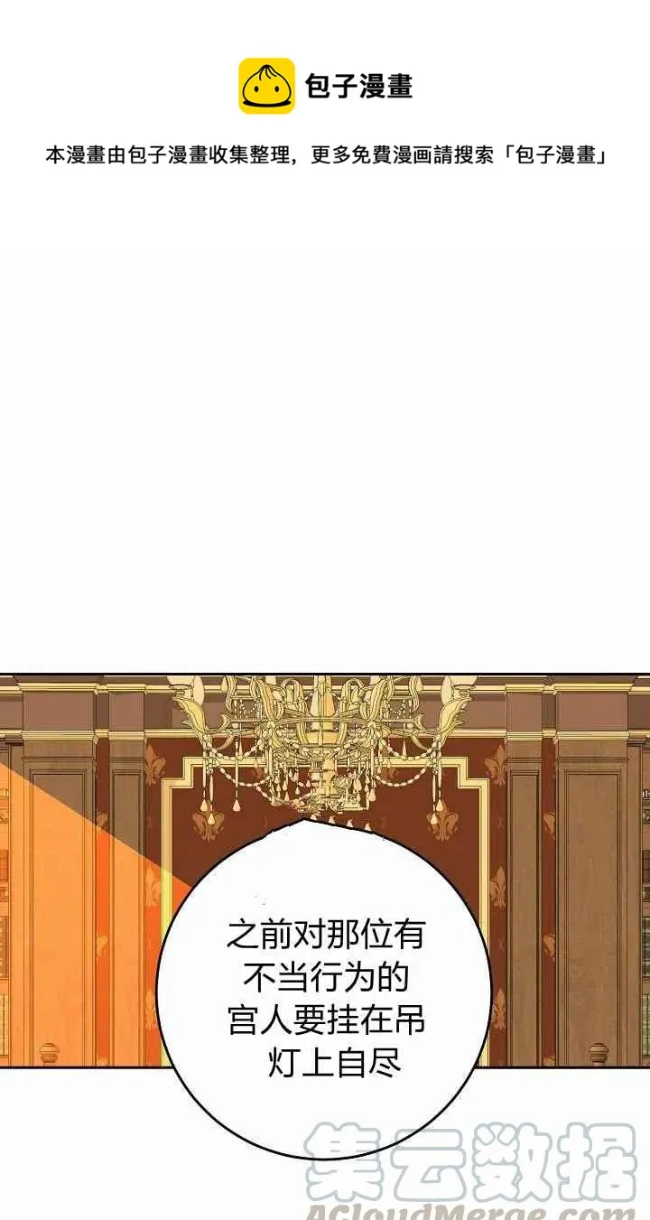 第30话 第1页