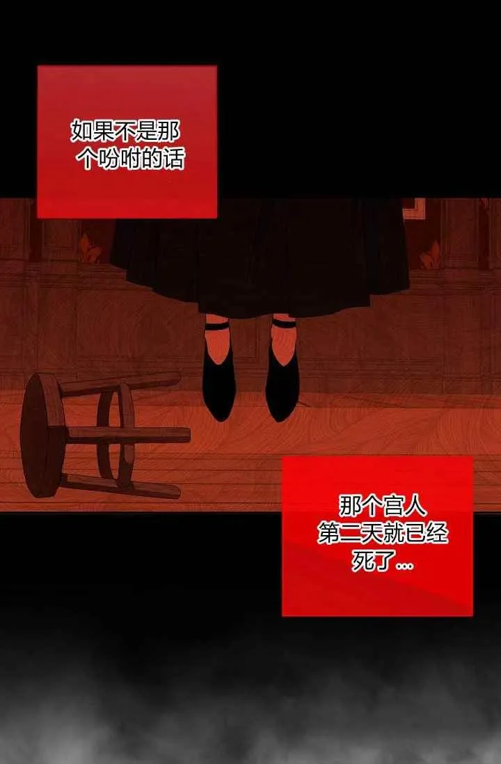 第30话 第5页