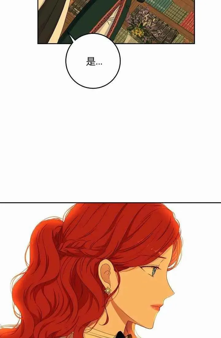 第30话 第8页
