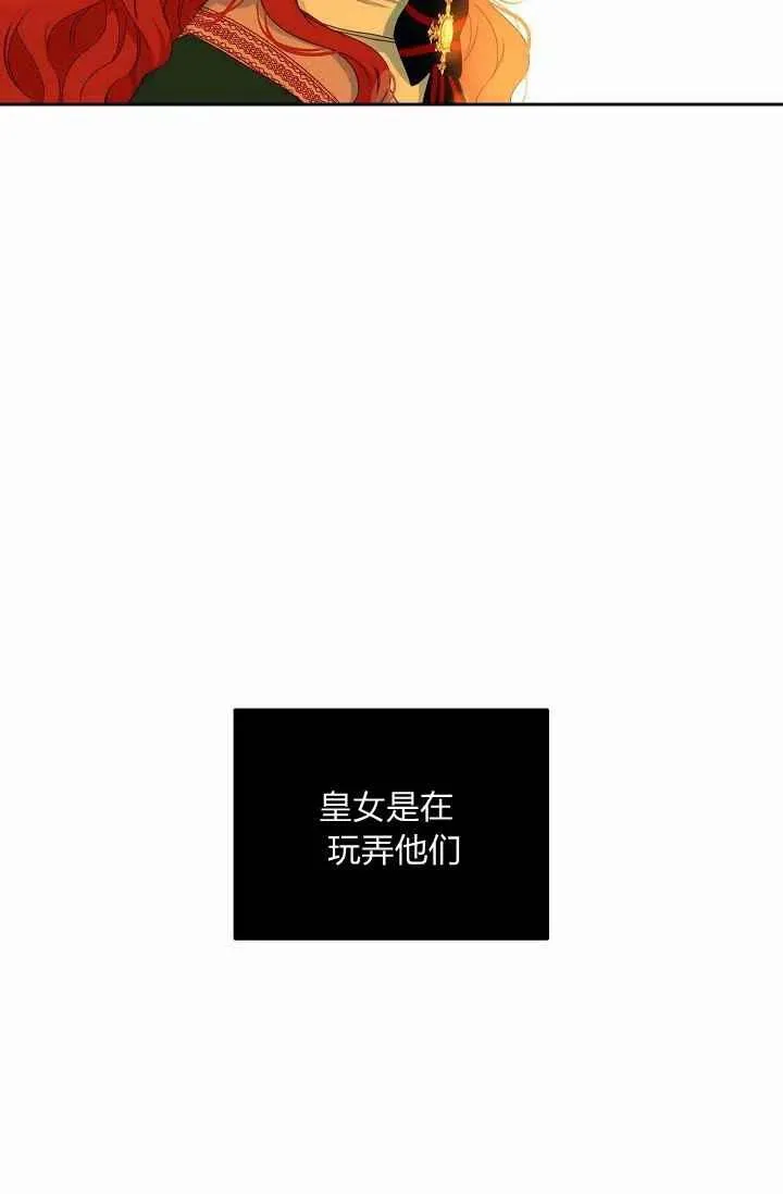第30话 第9页