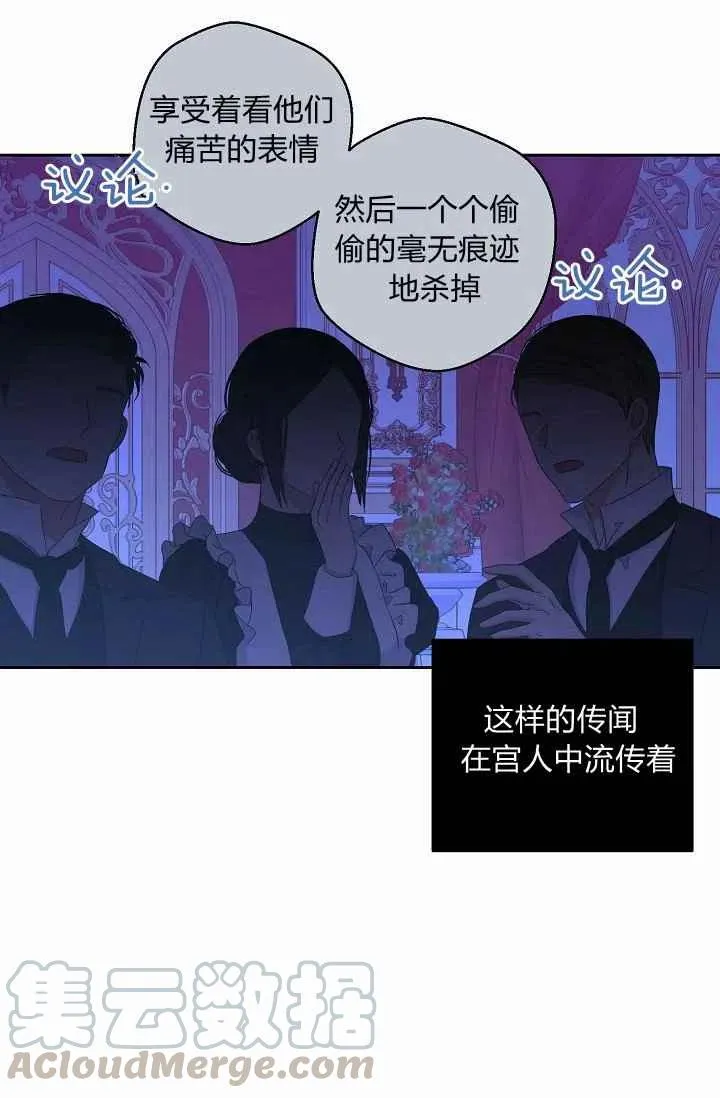 第30话 第10页