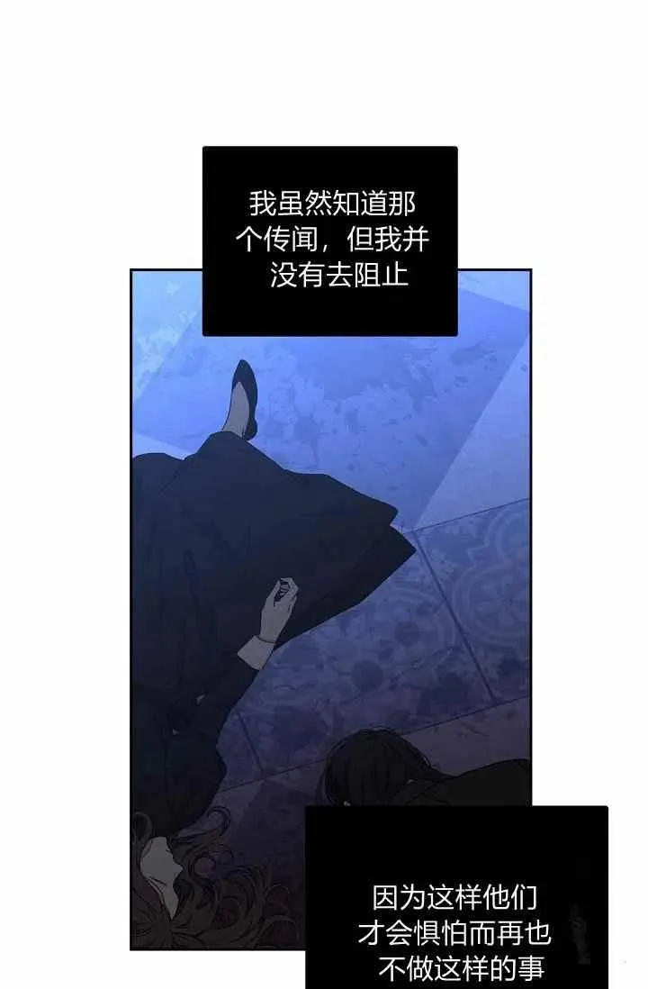 第30话 第11页