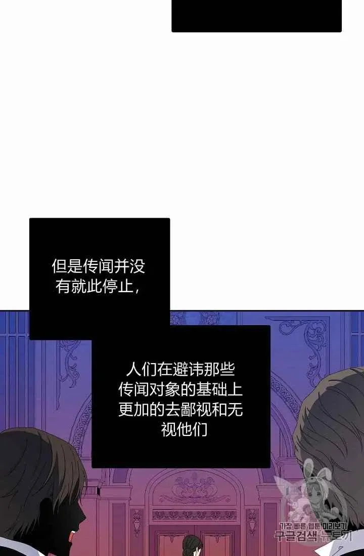 第30话 第12页