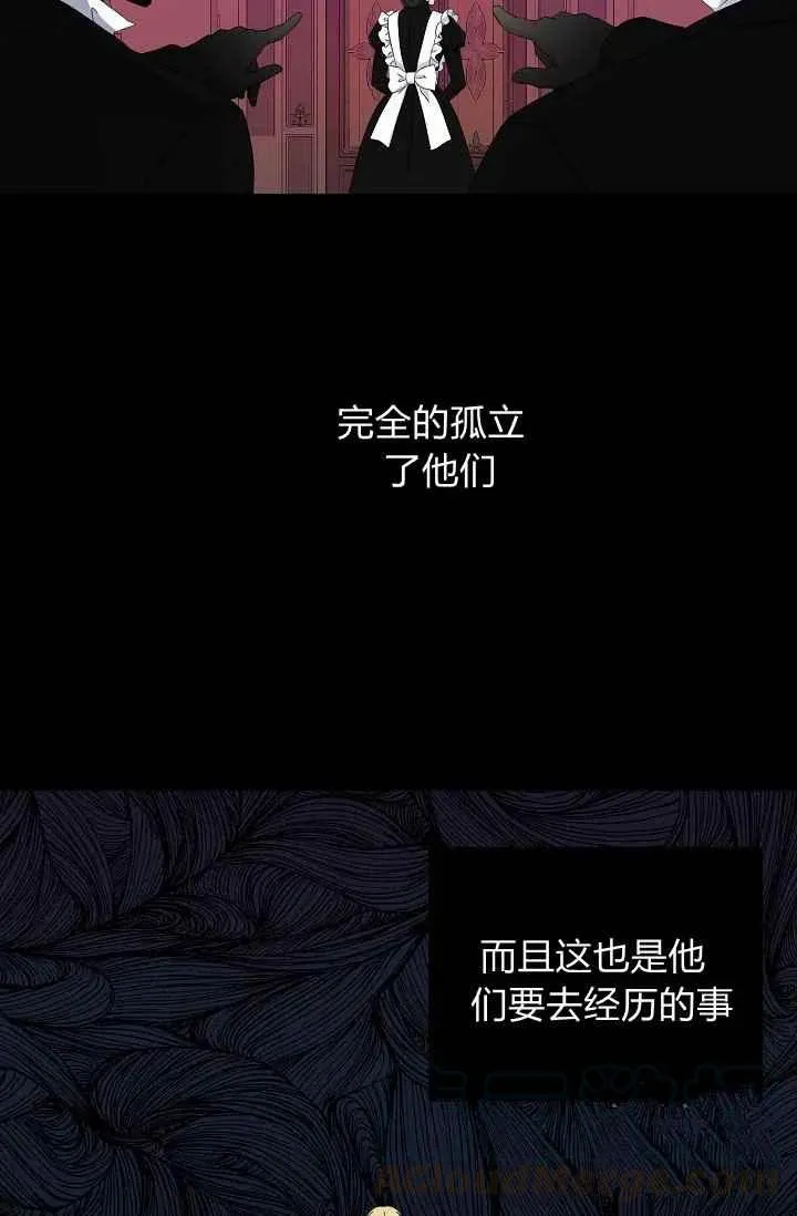 第30话 第13页