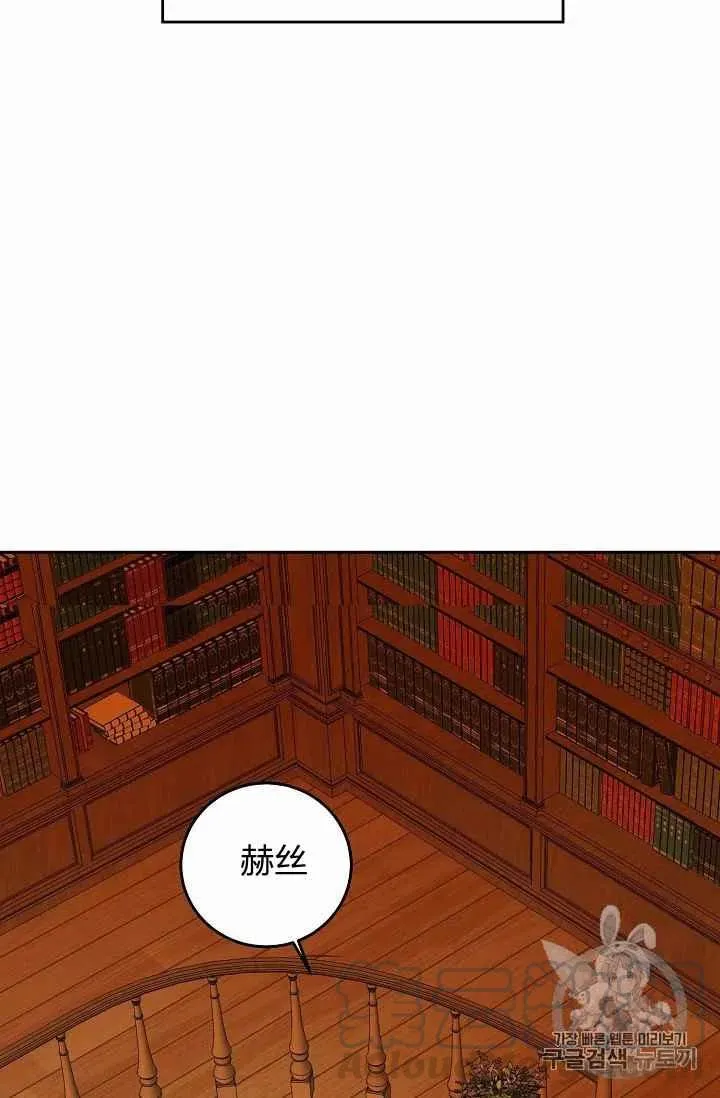 第30话 第16页