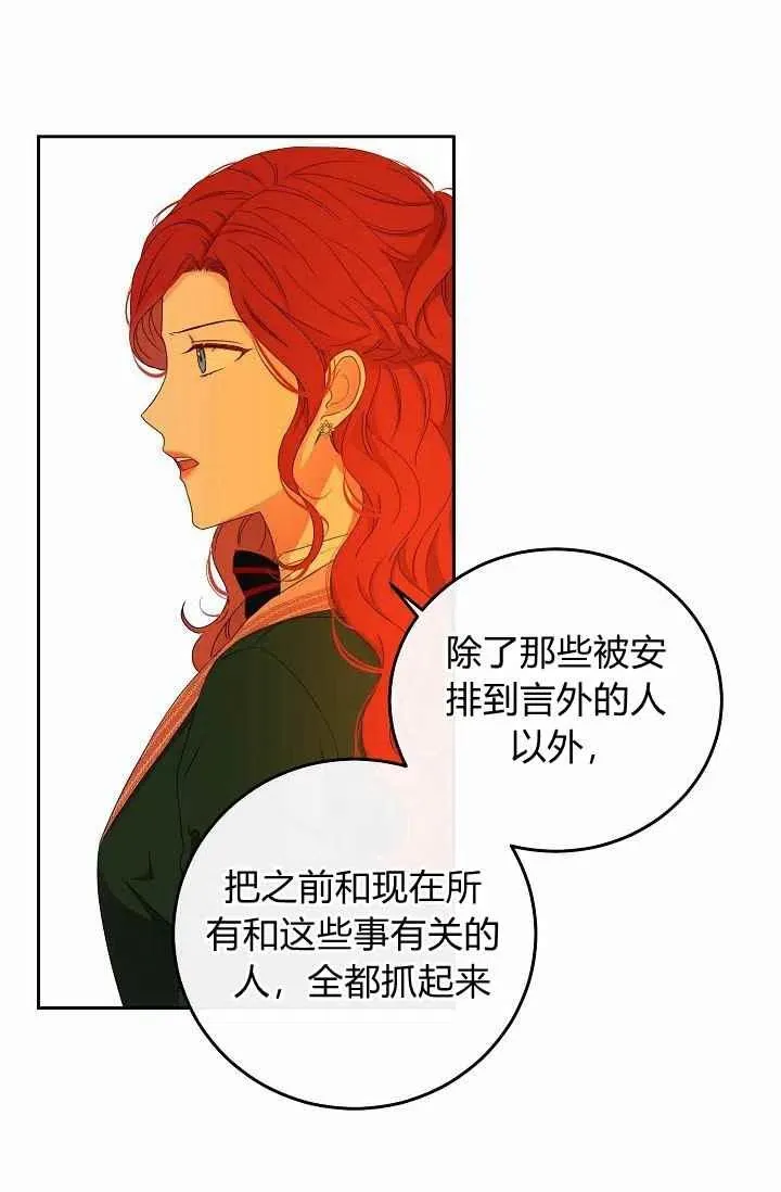 第30话 第18页