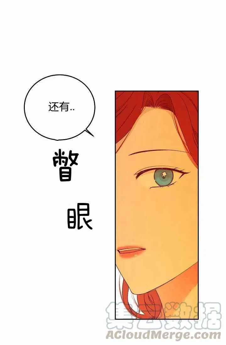 第30话 第19页
