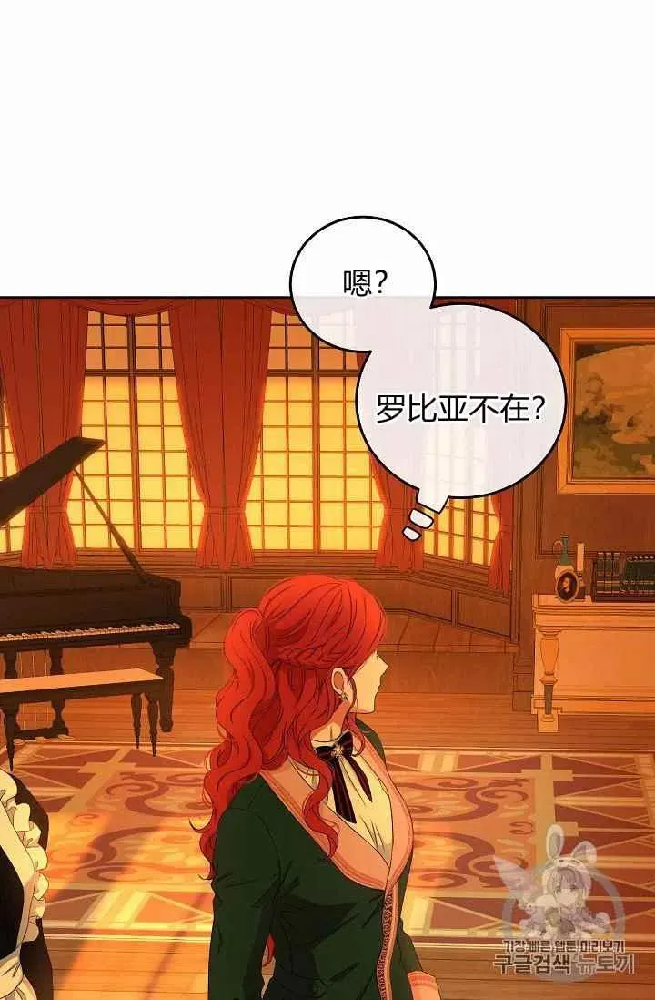 第30话 第20页