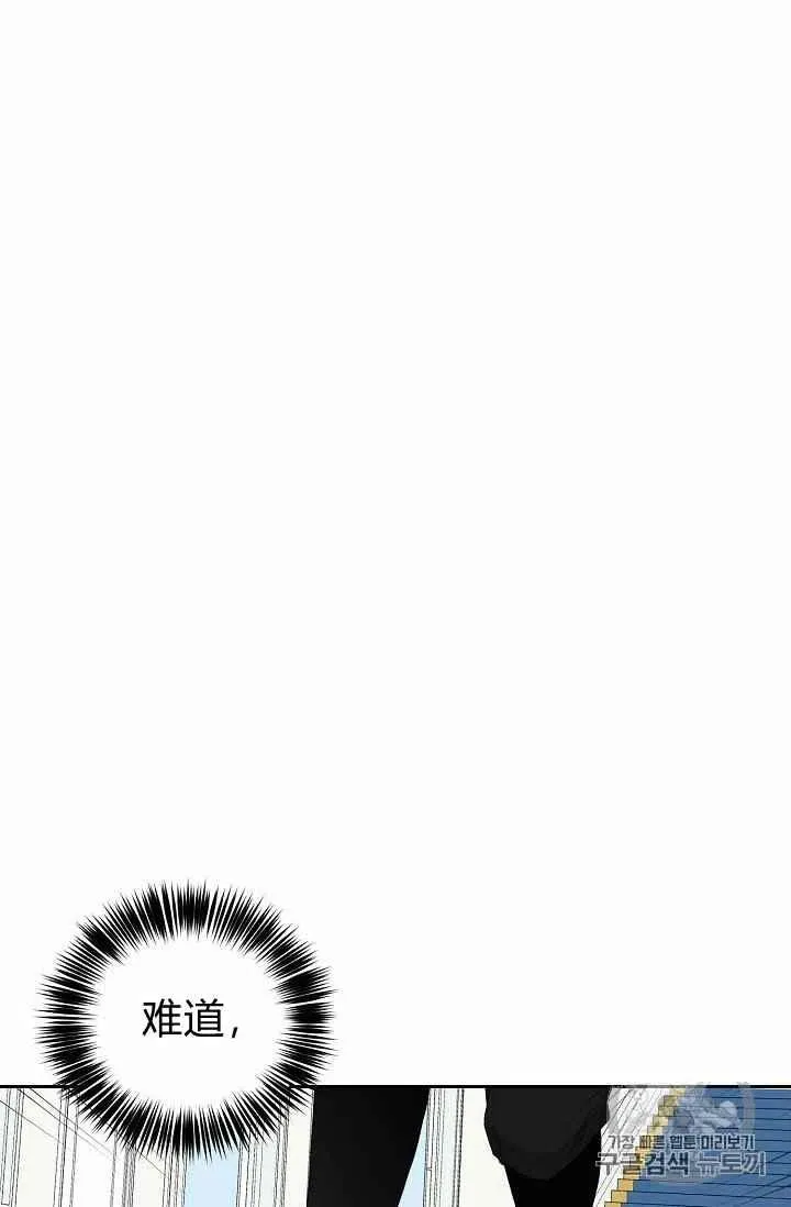 第30话 第30页