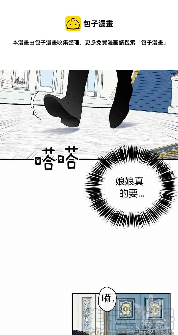 第30话 第31页