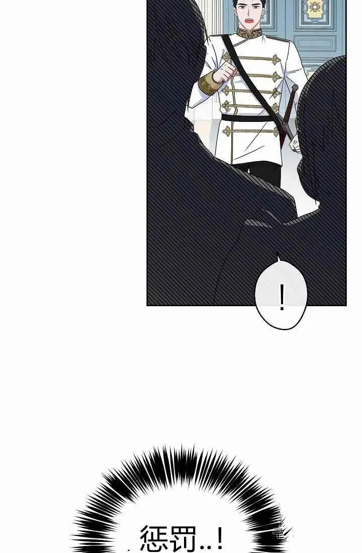 第30话 第32页