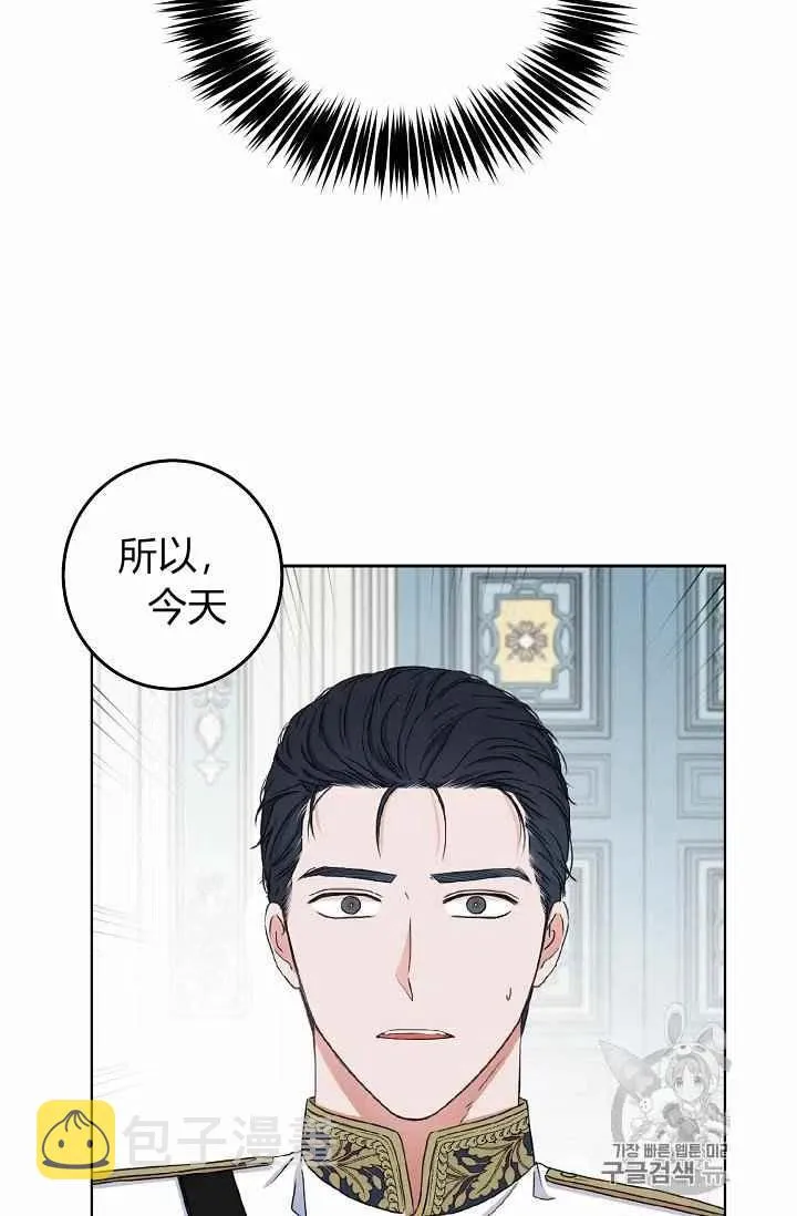 第30话 第33页