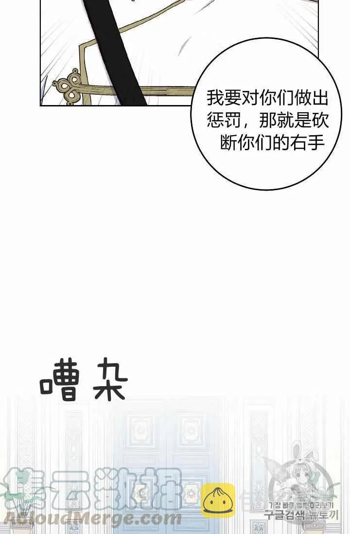 第30话 第34页