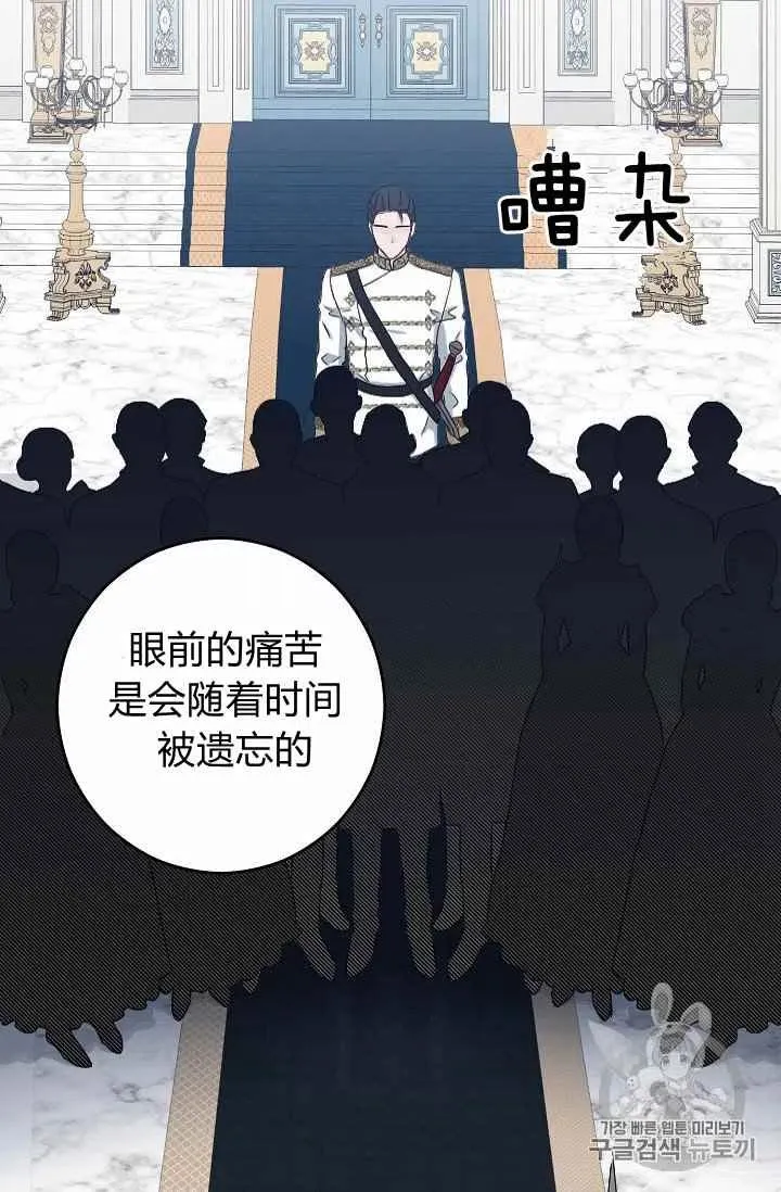 第30话 第35页