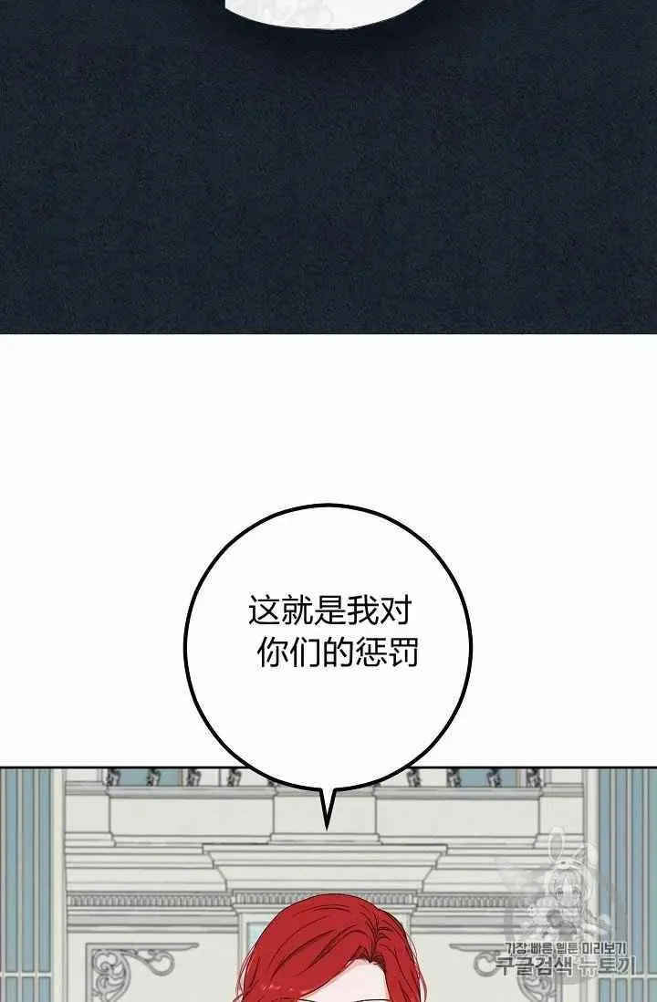 第30话 第38页