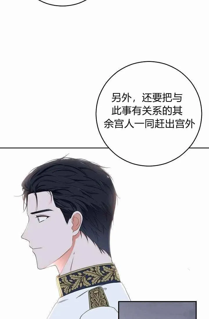 第30话 第41页