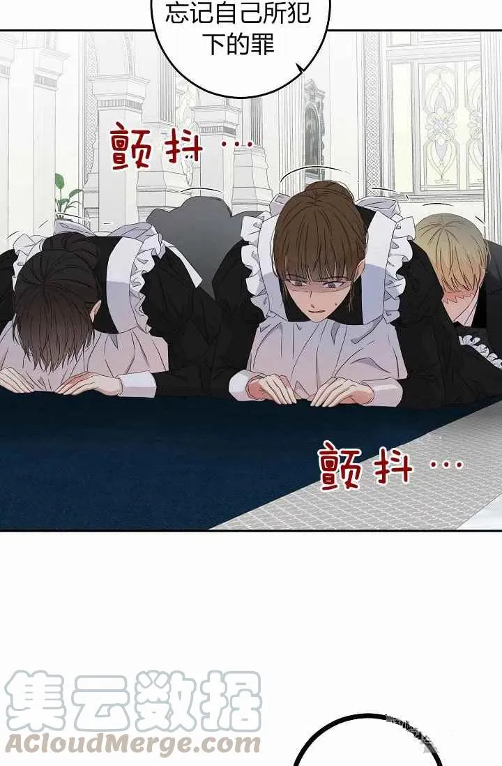 第30话 第43页