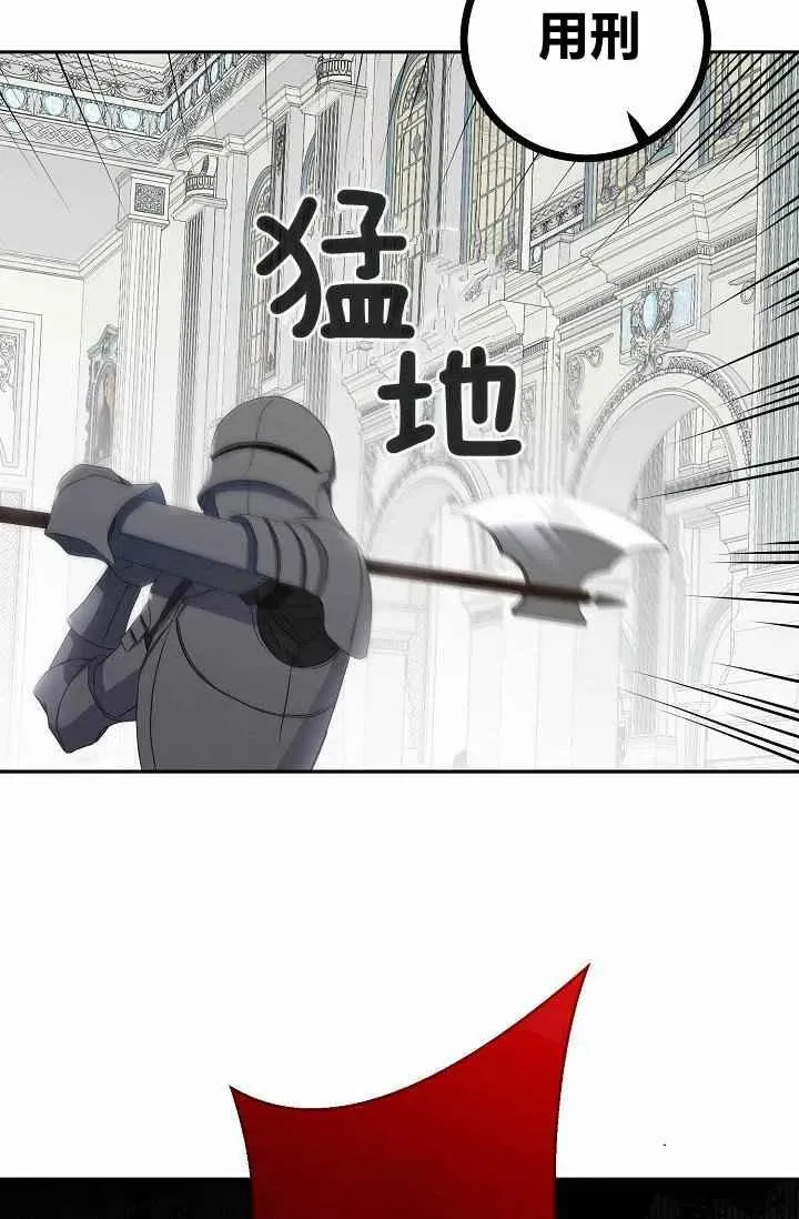 第30话 第44页