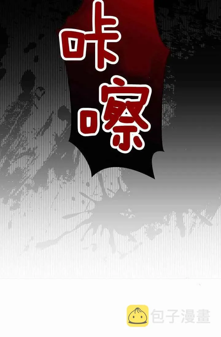 第30话 第45页