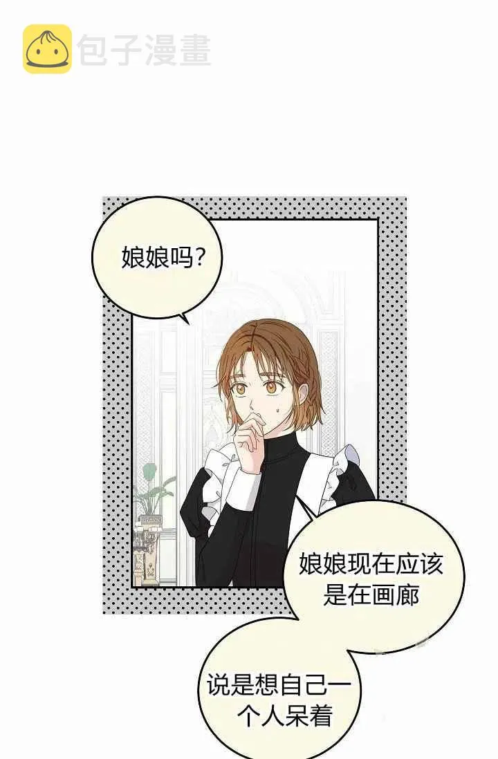 第30话 第48页