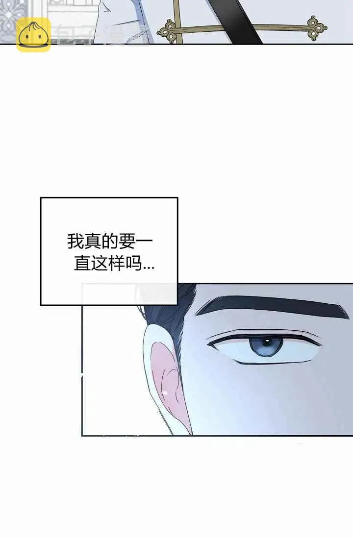 第30话 第50页