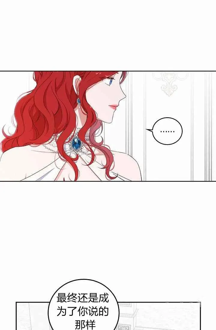 第30话 第54页