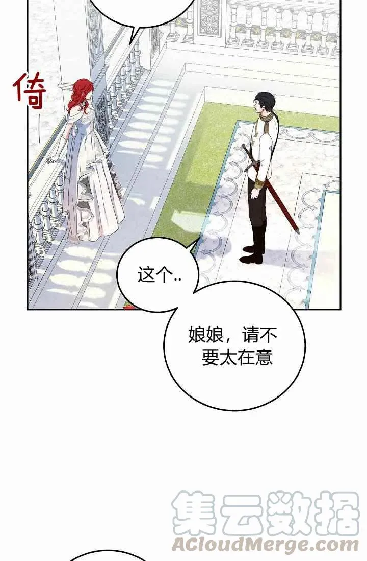 第30话 第55页