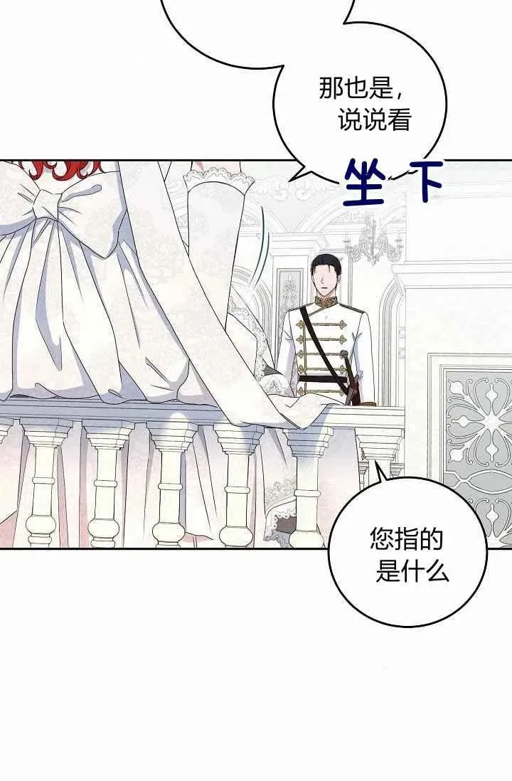 第30话 第57页