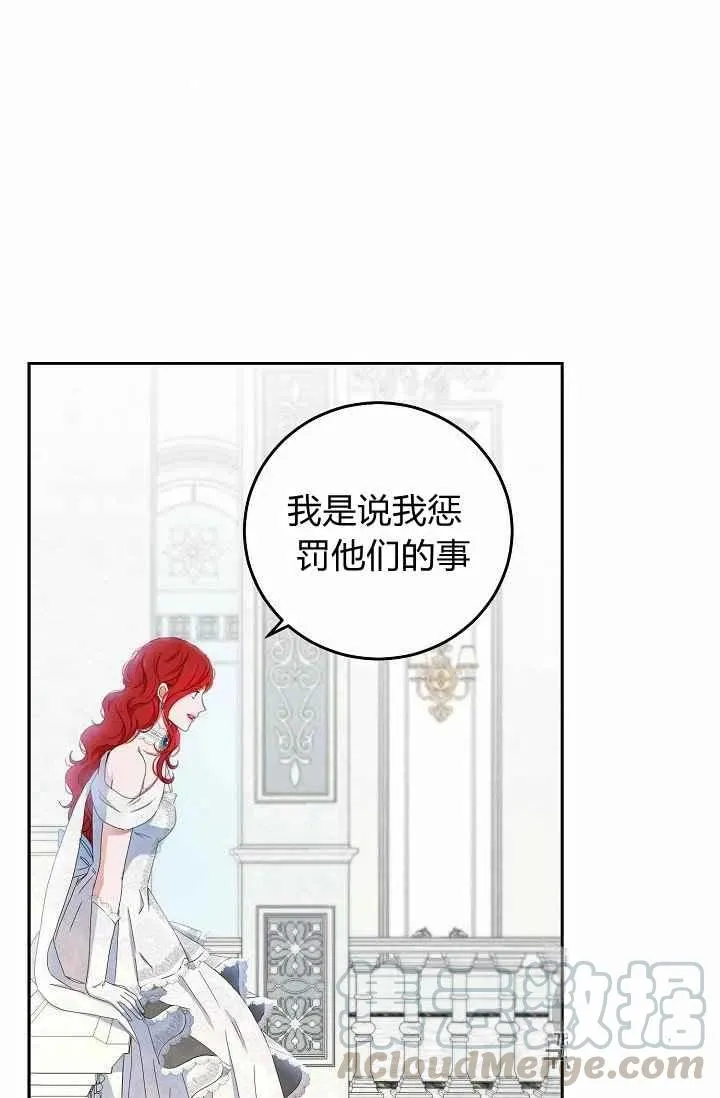第30话 第58页