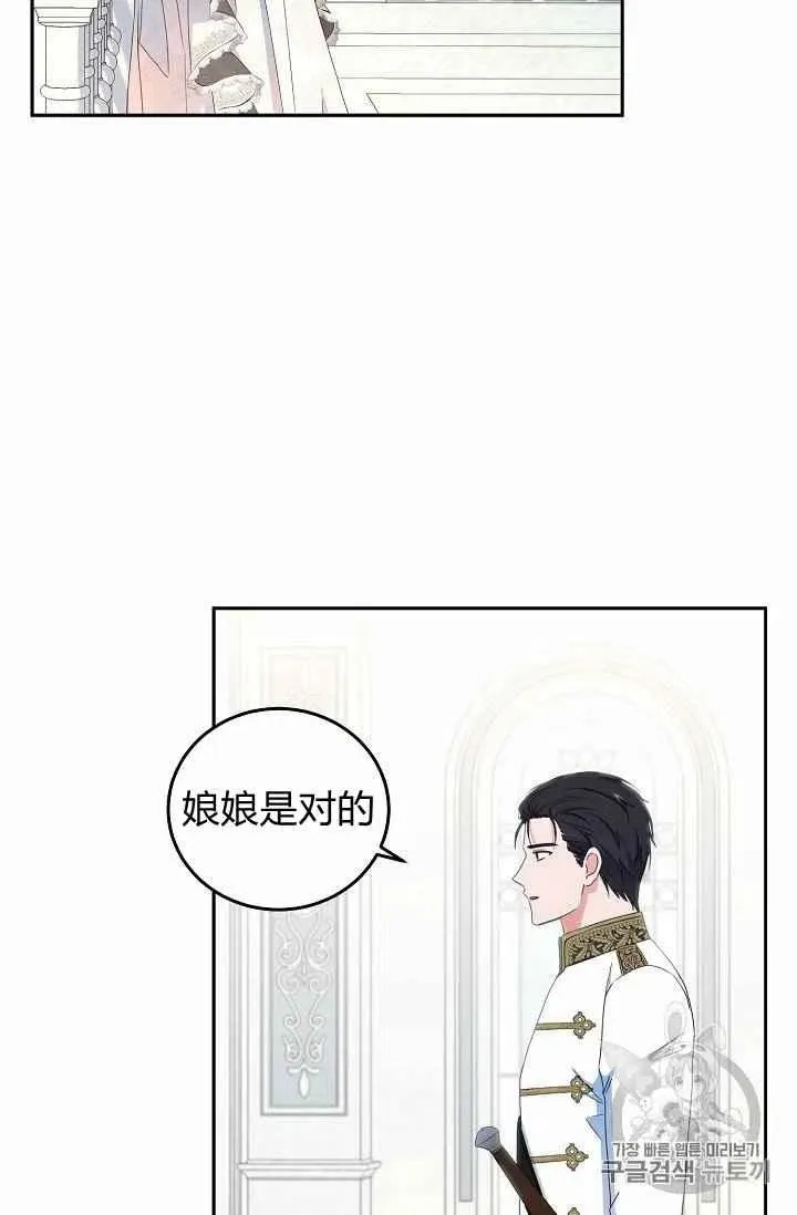 第30话 第59页