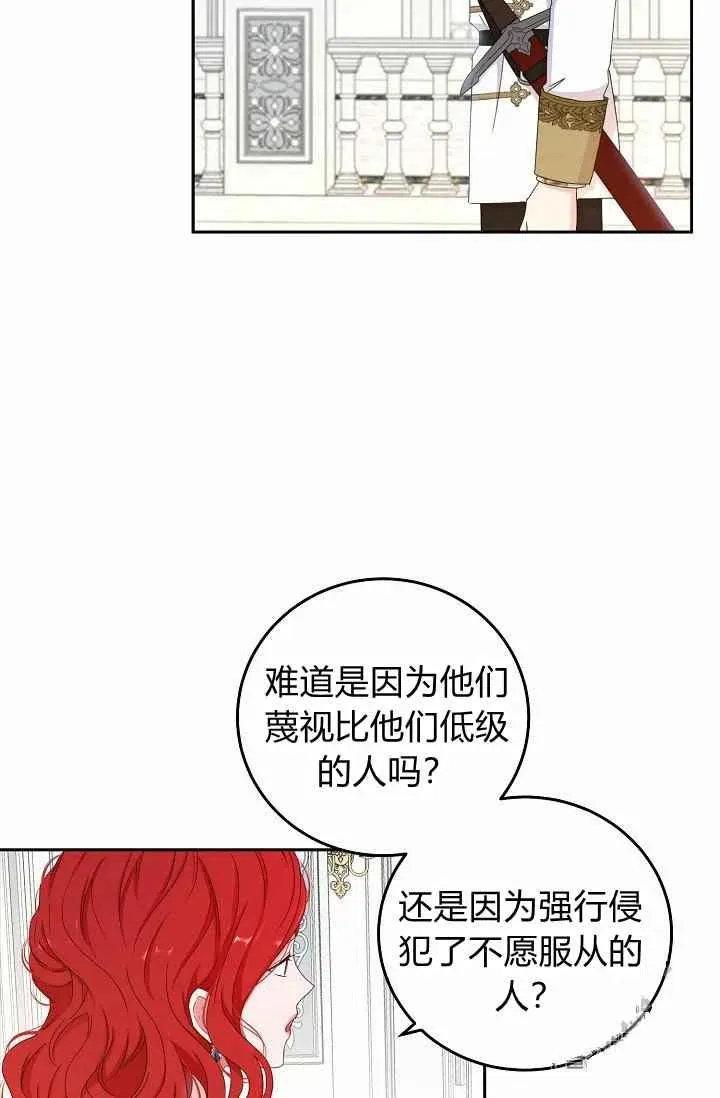 第30话 第60页