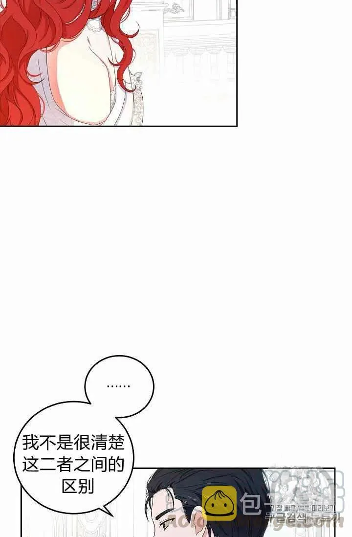 第30话 第61页