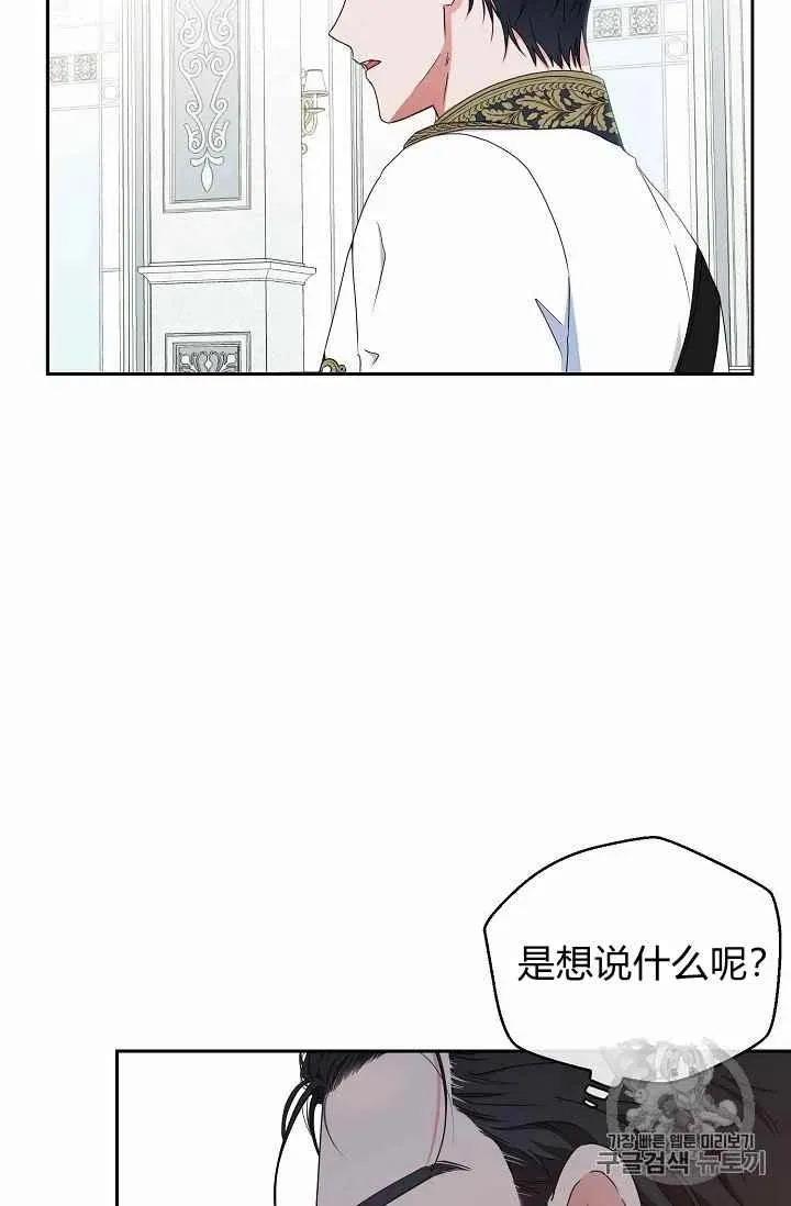 第30话 第62页