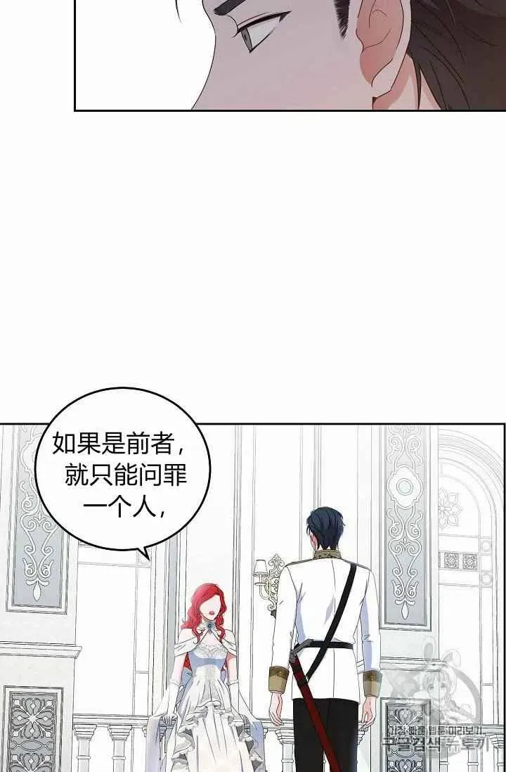 第30话 第63页