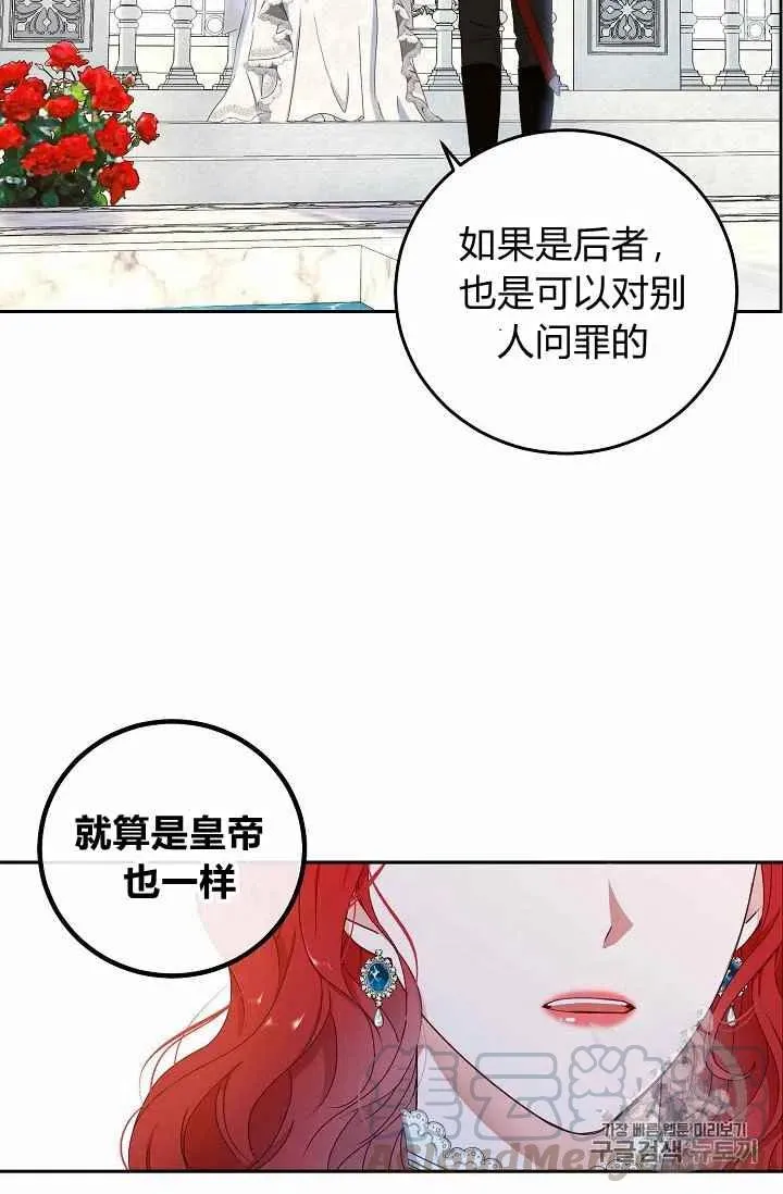 第30话 第64页