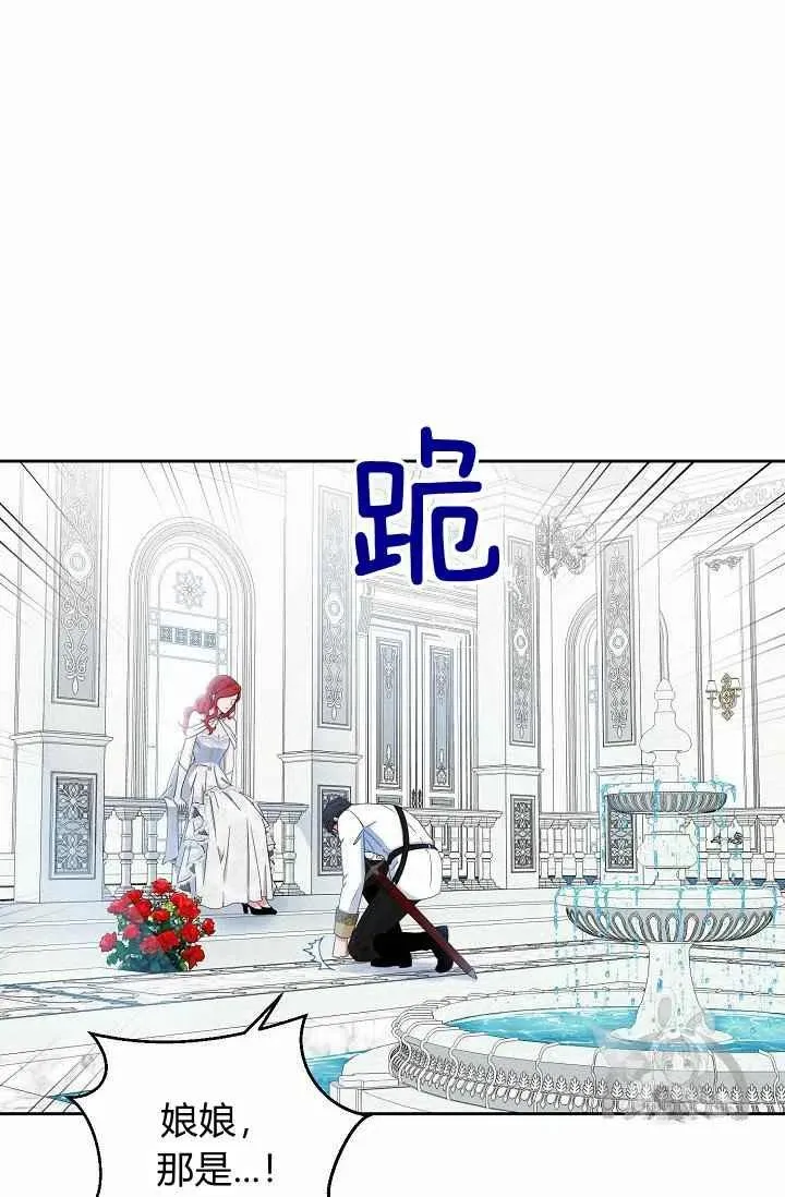 第30话 第65页