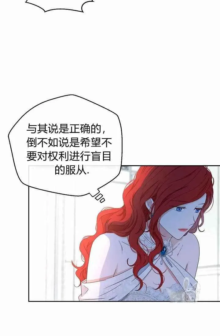 第30话 第66页