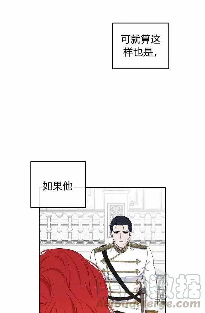 第30话 第67页