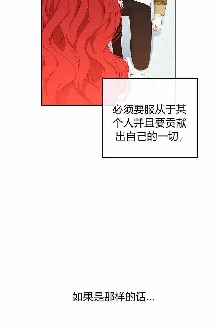 第30话 第68页