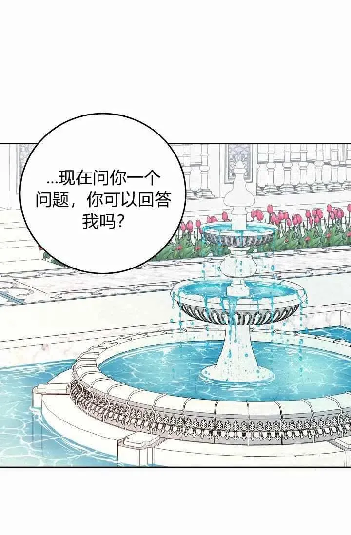 第30话 第69页