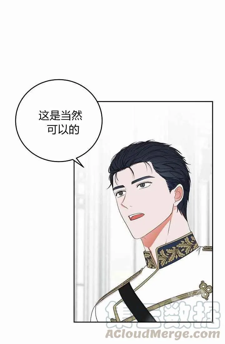 第30话 第70页