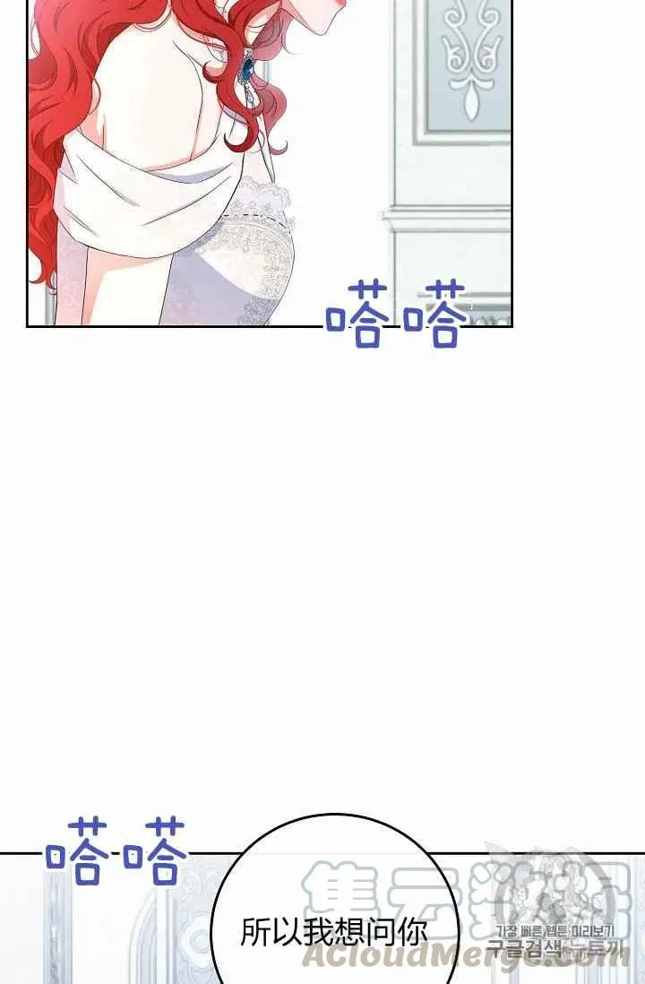 第30话 第73页