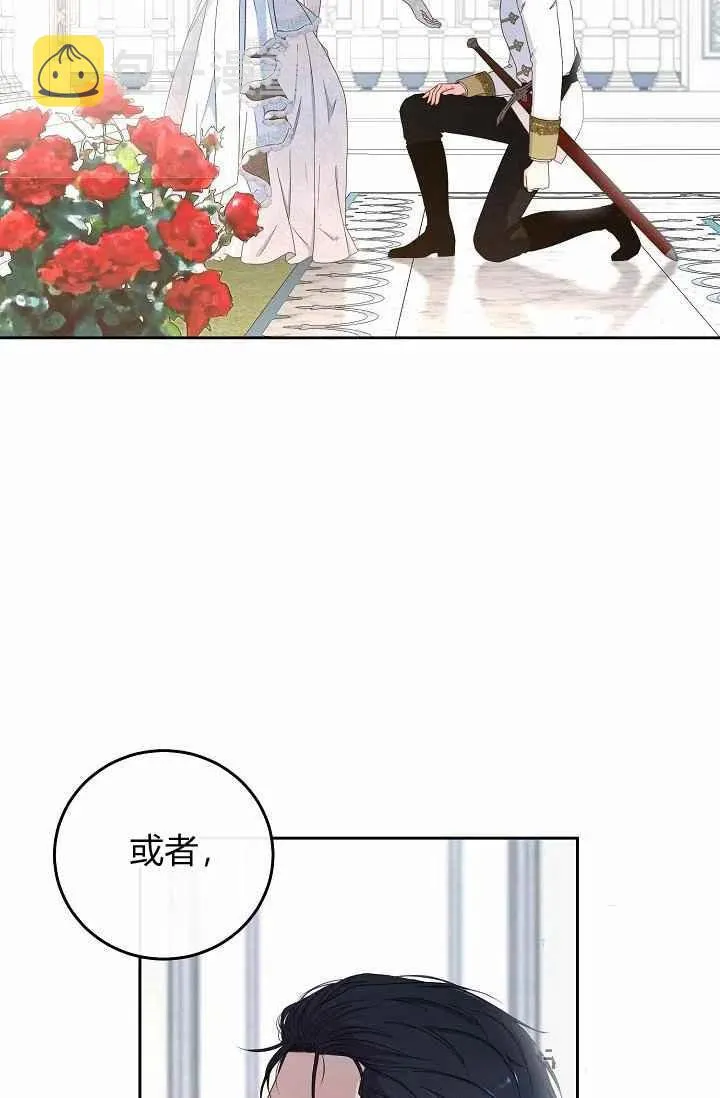 第30话 第75页