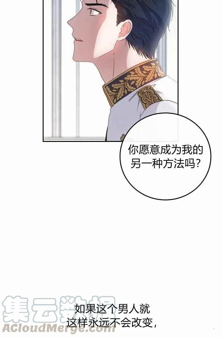 第30话 第76页