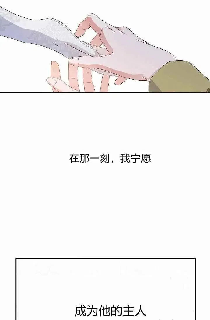 第30话 第78页