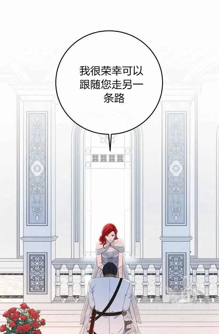 第30话 第80页