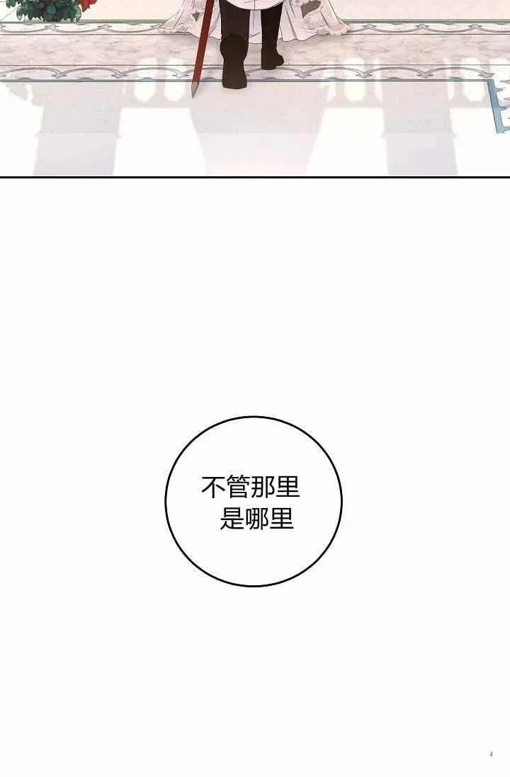 第30话 第81页