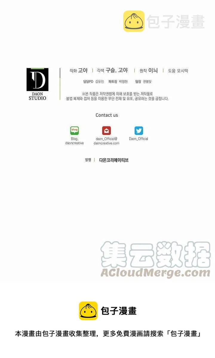 第30话 第82页